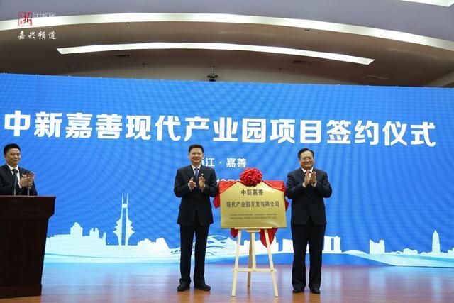 落实首位战略！嘉兴市委书记是这样跨年迎新的