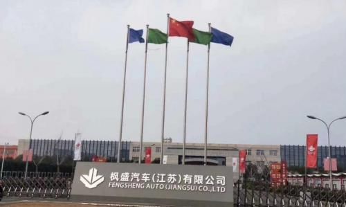  #力量#传统式汽车企业也搞新力量造车？红枫叶30X官图曝出