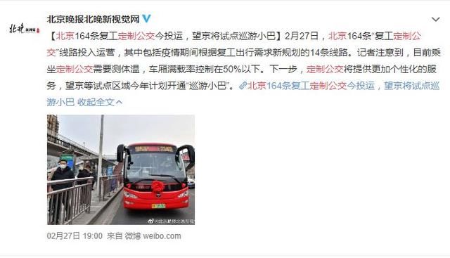  送给|2月过去了，关于疫情这30个好消息送给你