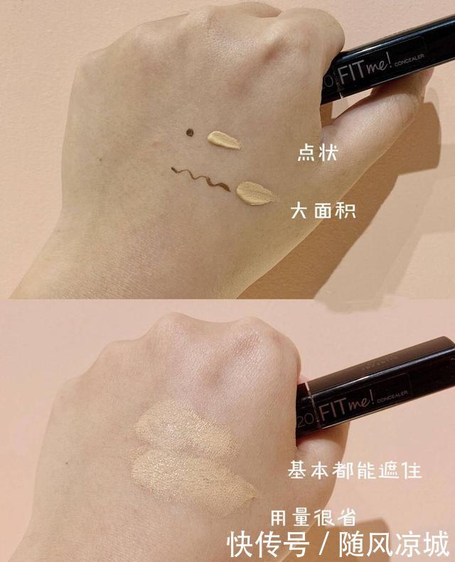  遮瑕产品■遮瑕越遮越明显？不如看看它们，这些遮瑕让底妆超能打！
