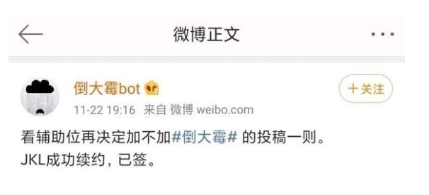 ig阿水续约成功