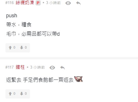 越来越可怕:国泰机长给闹事者通风报信扰乱机场？