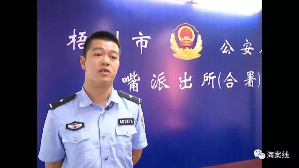 传播“梧州白云山4人被杀”谣言，造谣者被警方抓获