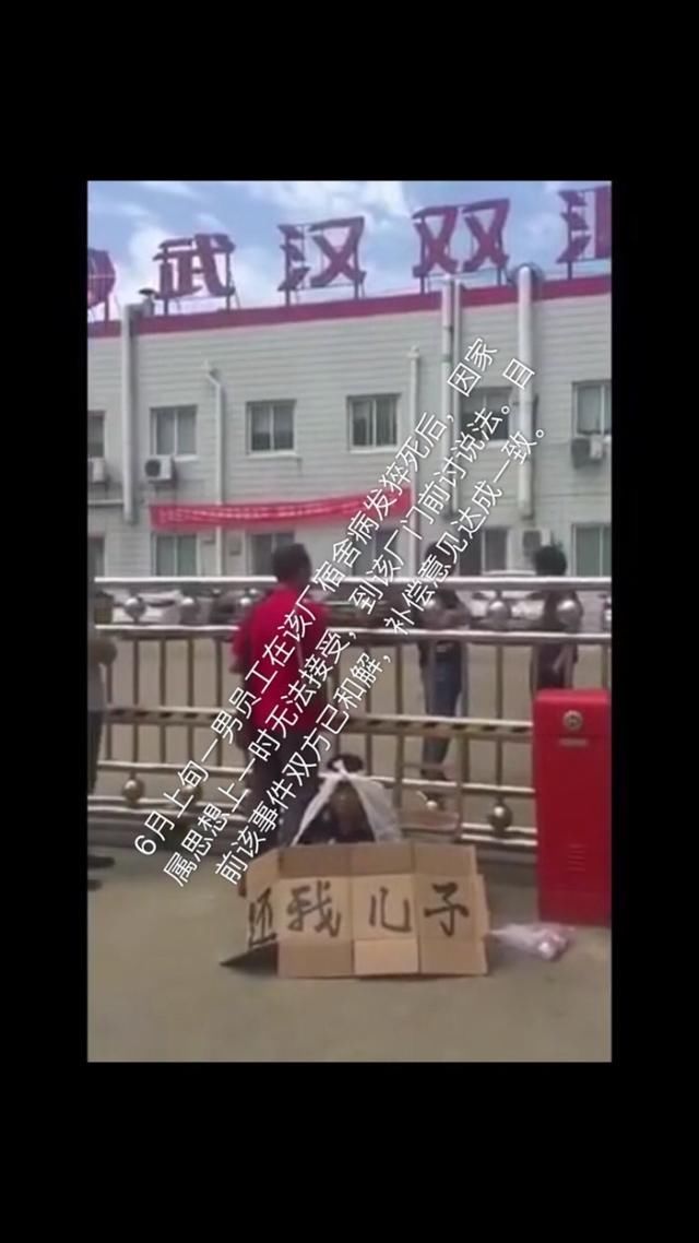 挖掘机暴力施工致人死亡?造谣者拼接视频技术不够话题来凑