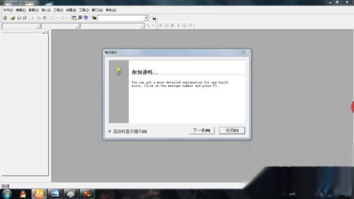 如何用c语言编写小程序