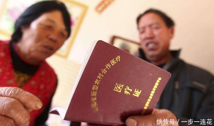  「进展」新农合涨到250元，村干部收费进展变慢，农民为啥不交了