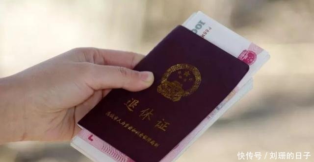 在企业工作34年，月工资6800元，2019年4月退休养老金领多少钱