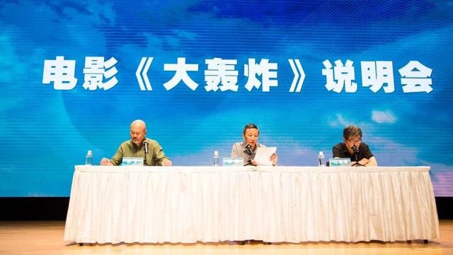 从《大轰炸》说明会破网络谣言，浅看“阴谋论”何以有市场