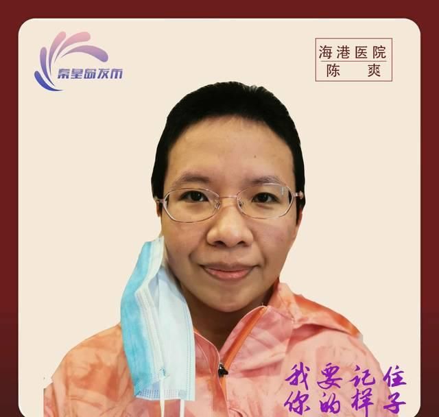 『不少』激动!一个不少!全部凯旋!