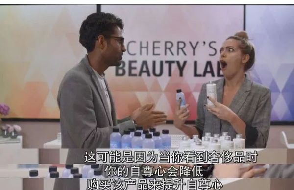 英国BBC这个纪录片颠覆了我的变美观!这5个美容的真相未免太残酷?