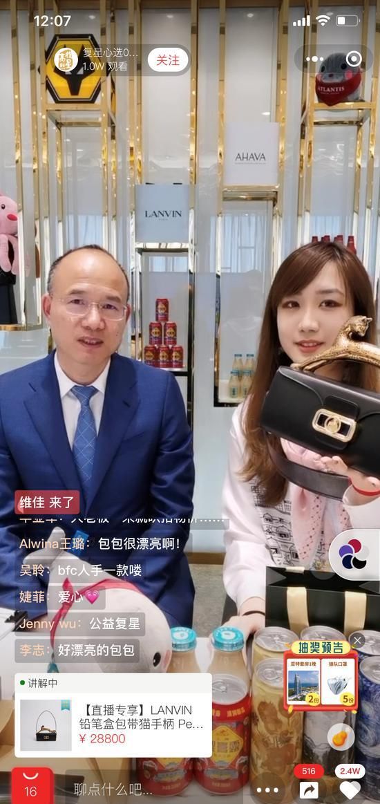  [当仁不让]科创板“当仁不让” 复星系后仿制药时代的“头牌” 复宏汉霖能否挑大梁？