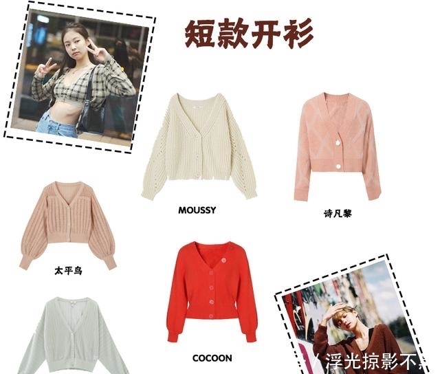  「合集」适合春日的所有单品合集，小裙子、小皮鞋的奥秘