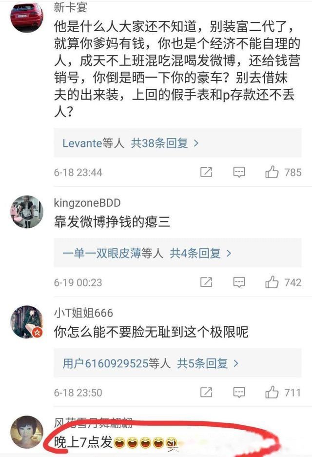 刚刚!崔永元晒诽谤罪立案文书，连发8条微博的黄七点，现在惨了