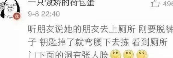 网友分享真实又细思极恐的经历：女生在家点外卖险些被人贩子绑架