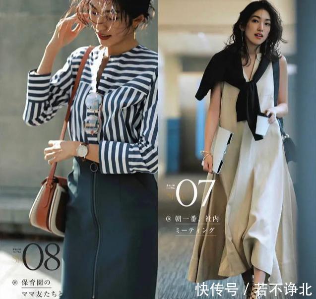  【针织衫】活泼一些的职场穿搭，告别呆板，多一些时尚感