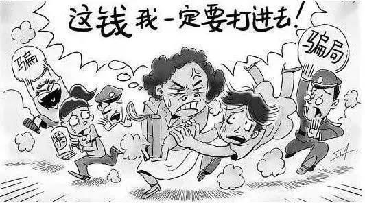 骗子冒充“P2P”平台诈骗，有市民差点中招，这种情况如何防范？