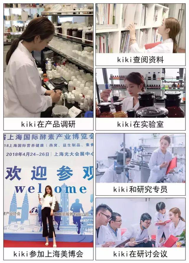 kiki老师护肤秘诀┃有一种美，叫定制专属护肤方案