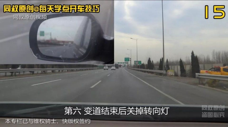 高速公路，匝道并入主干道技巧详解，新手二分钟学会不吃亏