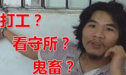 那位喜欢住在看守所的周某,扬言这辈子不可