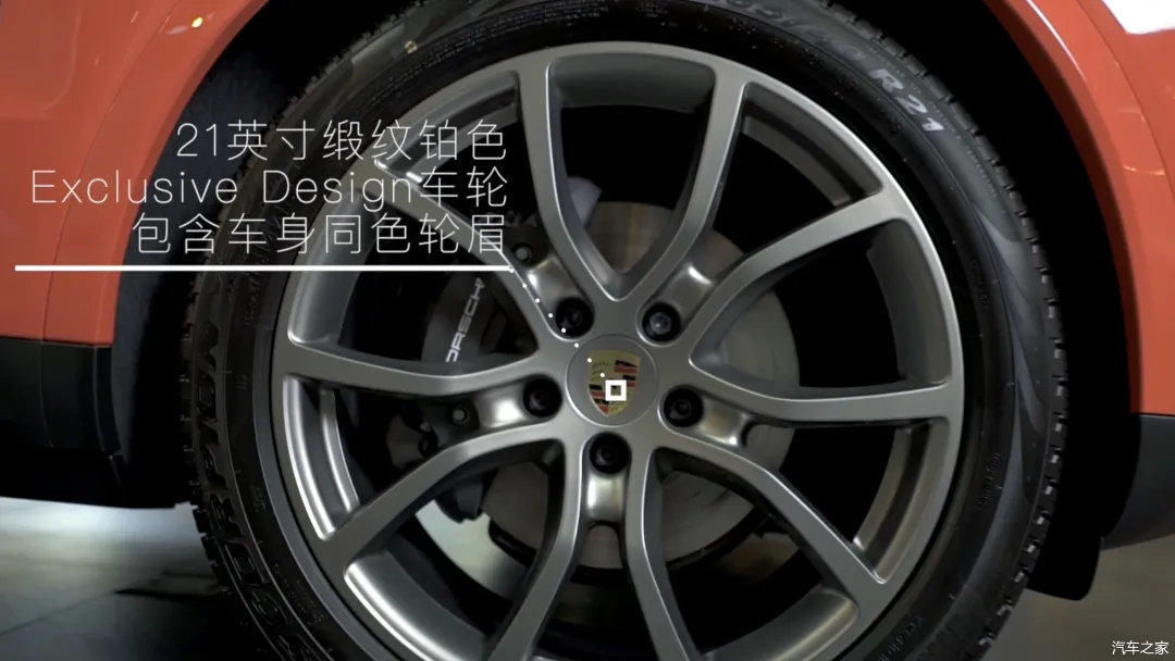  #保罗#保罗车闻｜打造独一无二的保时捷