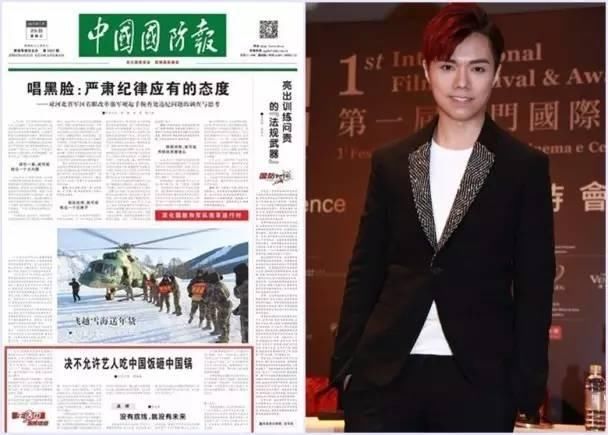 自认是娱乐圈大腕，吃着中国饭，转脸砸了中国锅，官方怒斥白眼狼