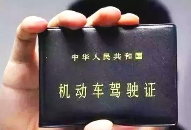 微讲堂驾照扣12分和24分有什么区别?这些情况