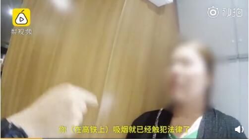 女子躲高铁厕所抽烟，还理直气壮的称“我犯国法了吗？”