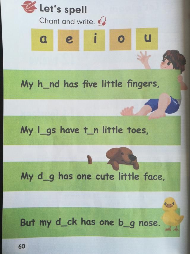 记忆单词的十个好方法,让孩子的记忆多种多样