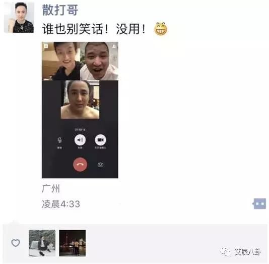 临时工的锅！“驴散”矛盾紧急制止，散打发朋友圈晒截图和解