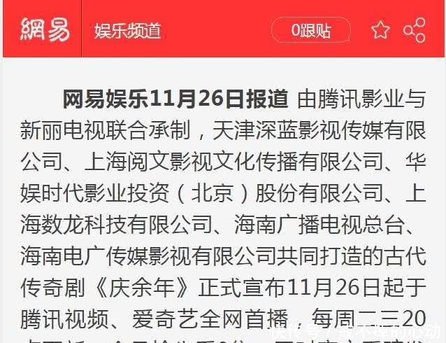 庆余年有没有李小冉