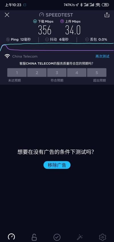  「AIoT」【IT之家众测著作】小米AIoT无线路由AX3600可否当担的起时代先锋？
