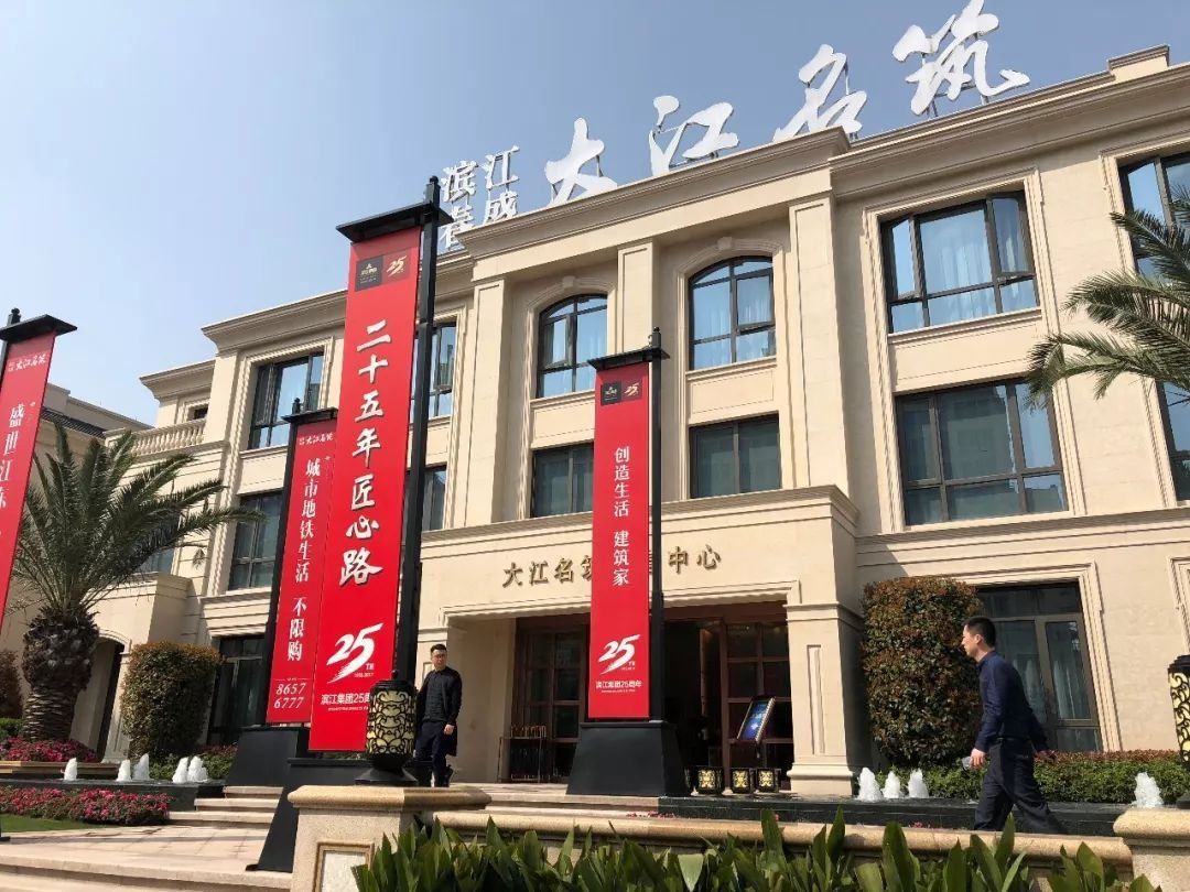 探营均价1.6~1.7万元\/的大江东板块,谁在买,值