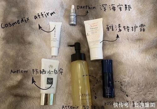  『亲自』悠长假期的护肤全记录+亲自示范教大家搭配