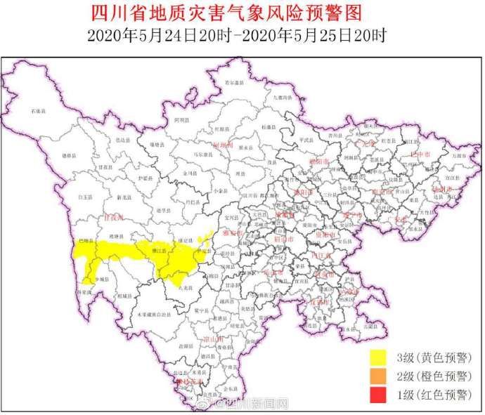  【预警】今夜至明四川多地有雨 地灾黄色预警市县增至9个