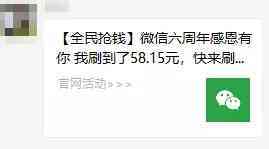 警方紧急提醒！收到这条消息千万别点，已有人中招！