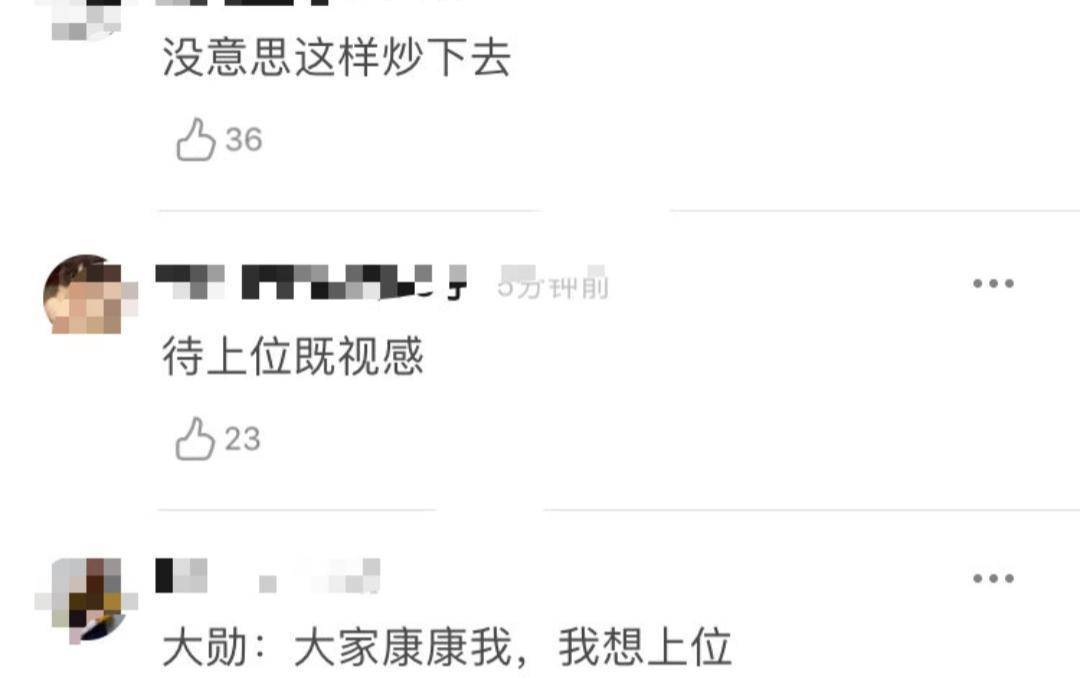 杨幂沈腾魏大勋