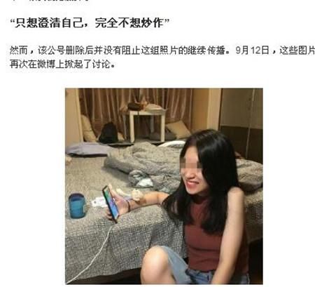 疑刘强东微信朋友圈发声：“我媳妇多漂亮，大家想想吧”！