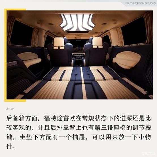  解决方案@7口之家出行解决方案，20万家用MPV推荐
