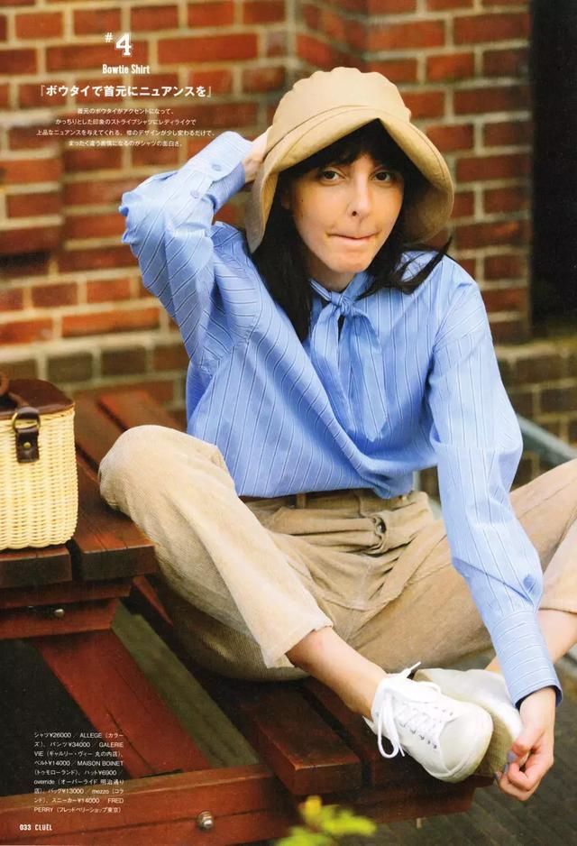 穿对这个色,别人可能会夸你有气质