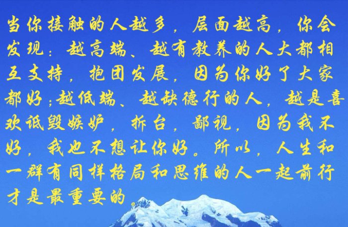  「时间」人生感悟：与其成日里埋怨生活嫉妒人，不如多些时间充实自己！