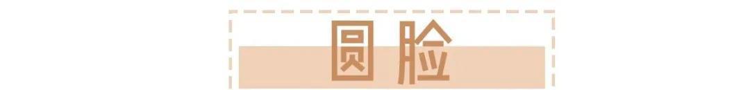  [适合短发]你适合剪短发还是留长发？看这一点就知道了