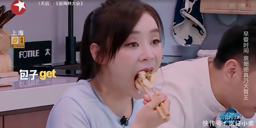 袁姗姗女神形象彻底崩塌？主要是因为这些表现，工作室紧急辟谣！