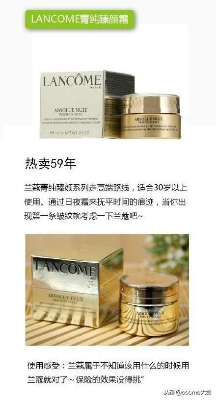  「海蓝」这些化妆品都热卖超过50年了？海蓝之谜、金盏花水已超50年