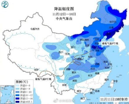  #到货#强冷空气到货时间表来了 你家冷空气啥时候到？