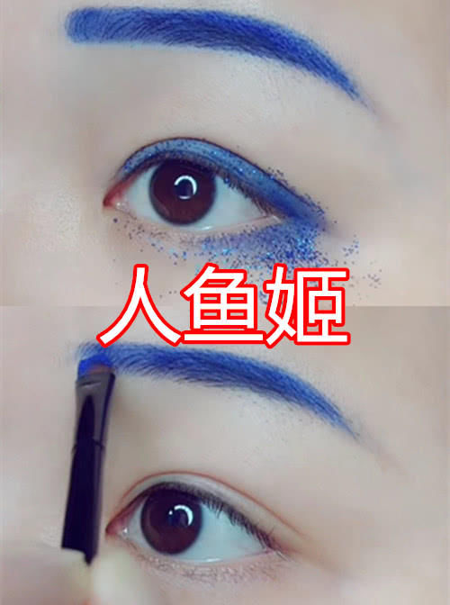  『眼妆』有种“差距”叫汉服眼妆，鲛人泪VS彼岸花，看到鱼莲说：心动了！
