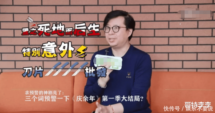 庆余年第二季拍摄