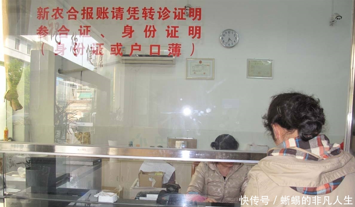农民注意：元旦过后，新农合的这3个改动，还有多少农民不知道？