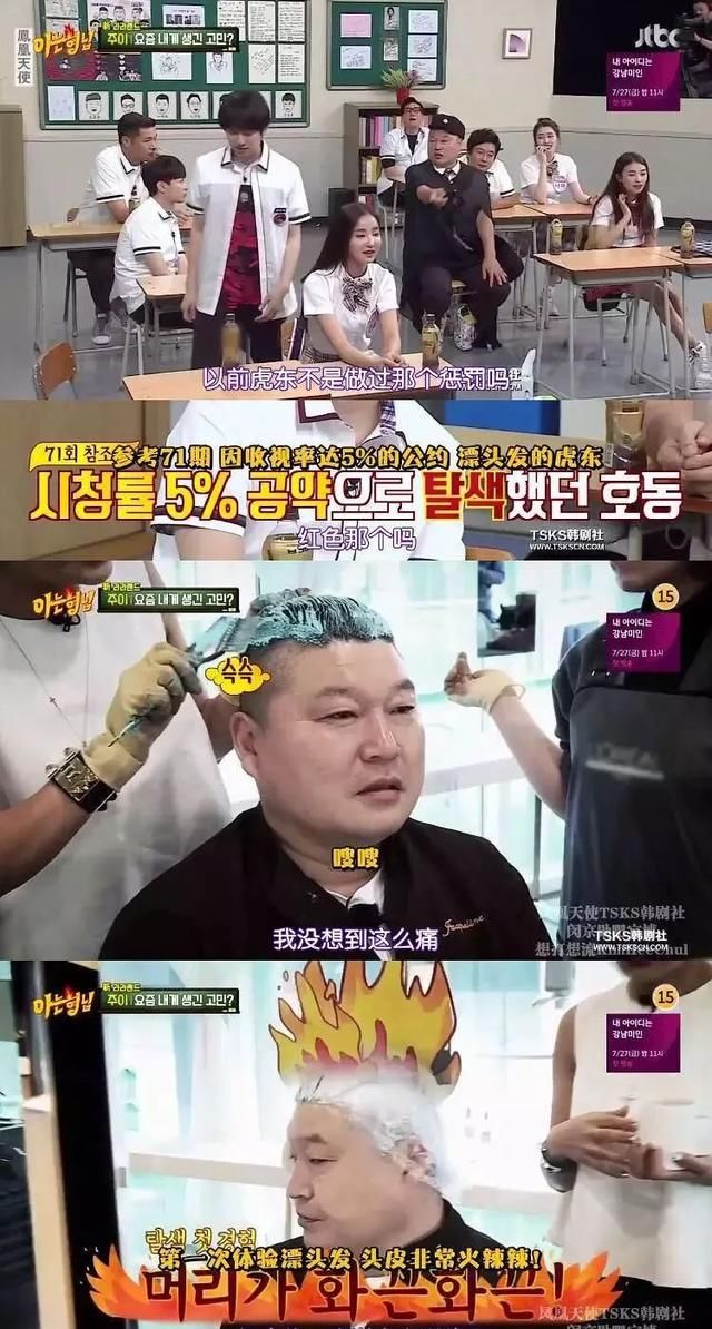 这样漂发也可以无损发质，还你一个五颜六色的夏天！