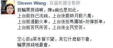蔡英文这照火了 台民众别卖悲情，带我们吃香喝辣