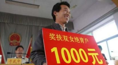  「条件」农村双女户可以领取补贴，前提要符合这个条件，看看你